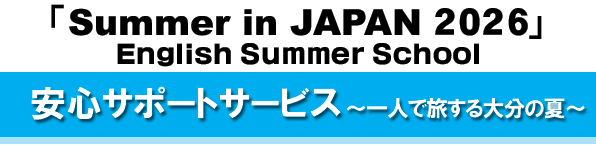 �T�}�[�L�����v,�p��T�}�[�L�����v,�u�t�͑S���n�[�o�[�h��,�����ň��S�E���S�̃T�}�[�L�����v